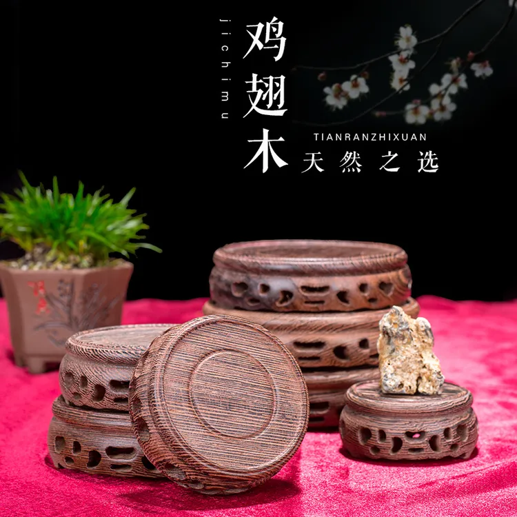 木质底座托圆形佛像文玩核桃工艺品玉石摆件葫芦花盆底座实木托盘