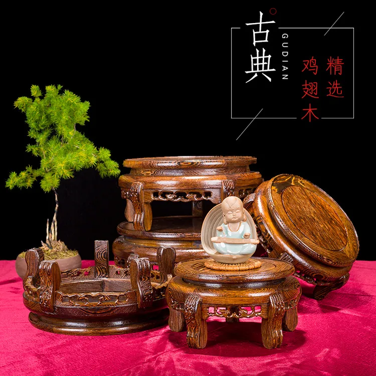 高脚花盆景底座木托盘圆形实木质奇石头花瓶空调鱼缸木缸架子圆形
