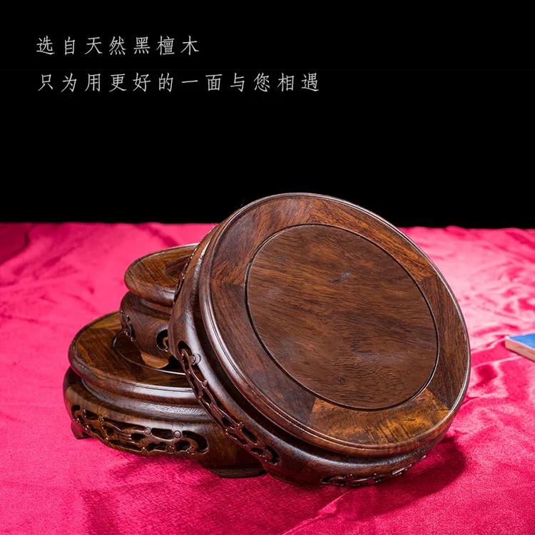 黑檀实木底座圆形鱼缸花盆奇石佛像花瓶摆件工艺品底座铜器木托架