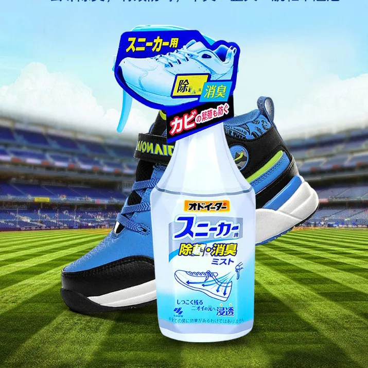 日本小L鞋子日本除臭喷雾250ml*1个消臭防臭除异味清新防臭脚