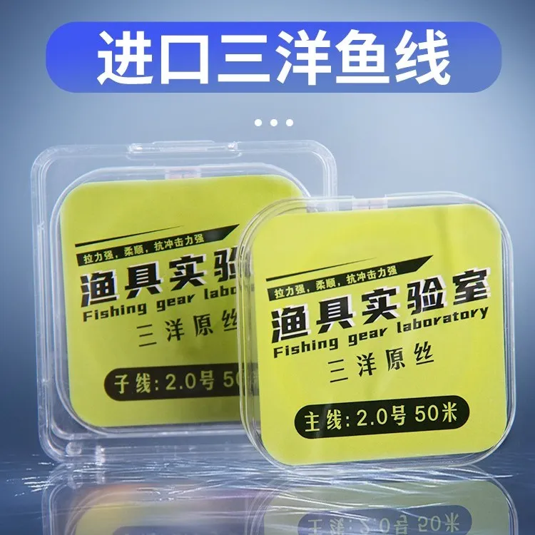 渔具实验室日本进口原丝出丝带色主线子线尼龙线