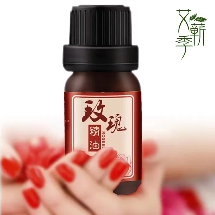 【拍一发五】玫瑰精油小瓶10ml身体按摩滋润皮肤精油