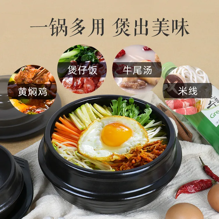 韩式砂锅石锅拌饭锅大酱汤锅