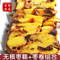 正宗大黄米炸年糕切糕枣卷油炸糕山西特产粘黏糕传统糕点糯叽叽