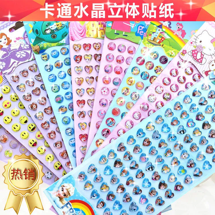 正品贴纸儿童幼儿园奖励水晶卡通宝石爱莎公主贴画钻石粘贴装饰