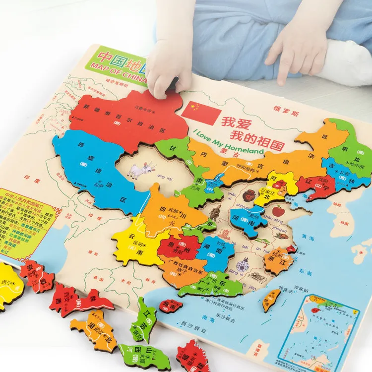 木制中国拼图磁性儿童早教2-6周岁3地图4益智玩具男孩女孩幼儿园5