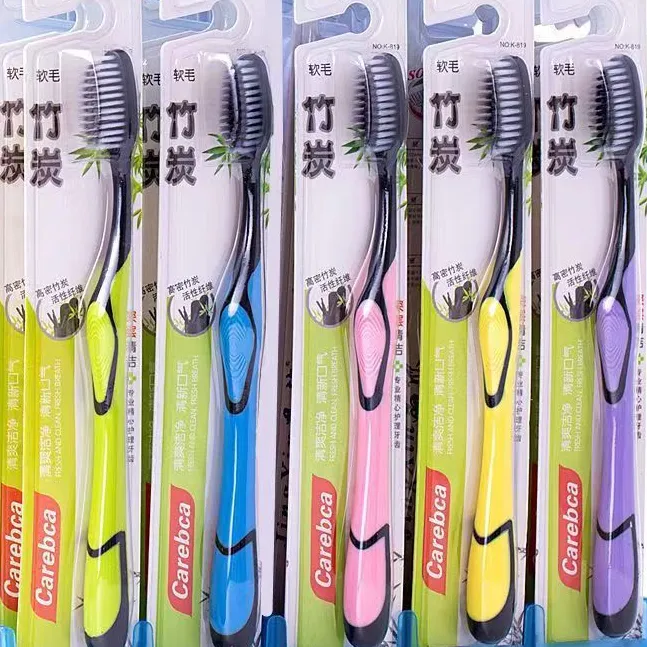 【丫头自用推荐】20支包邮独立包装竹炭牙刷中度软毛