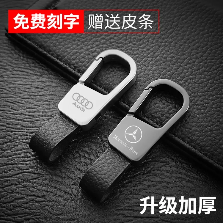 奔驰宝马奥迪大众汽车钥匙扣挂件高级感精致高档装饰大气女车载