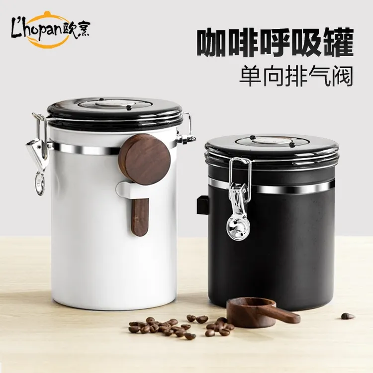 L'HOPAN/欧烹咖啡豆密封罐304不锈钢加厚咖啡粉保养豆呼吸储存罐