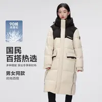【波司登】男女同款长款羽绒服B30143930DY/B30143930E【X】
