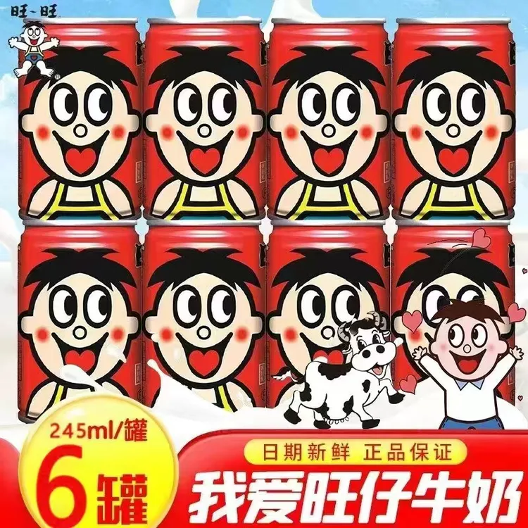 WANT-WANT/旺旺旺仔网红复原乳调制果汁乳酸菌245ml*6罐-特价