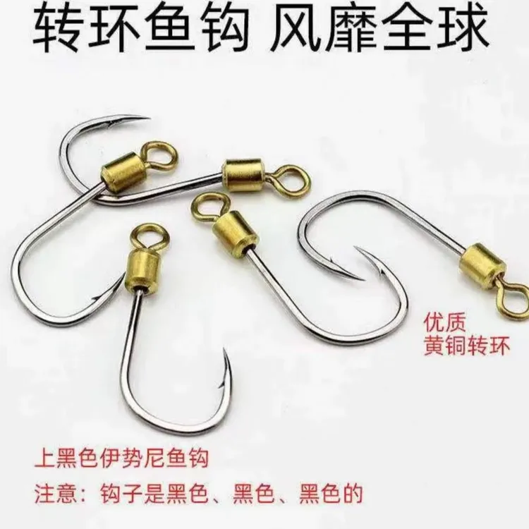 进口不锈钢旋转鱼钩有刺优质黑色强度拉力伊势尼钩子垂钓装备海钓商品图