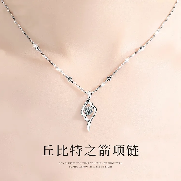 坠链均足银合成锆石 999纯银项链女款丘比特之箭七夕节礼物送女友