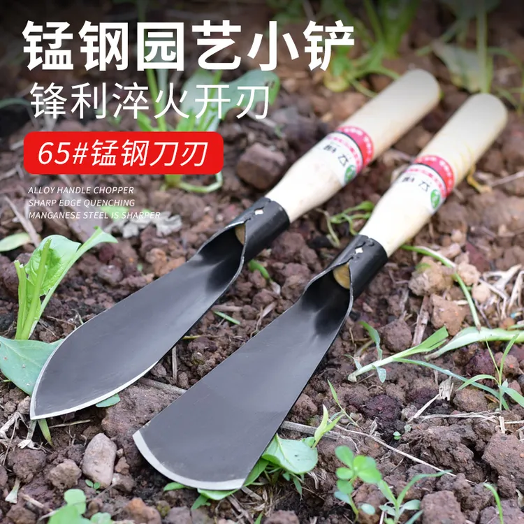 园艺铲子种花挖野菜工具锰钢小铲子赶海挖土农用铁锹栽花种菜神器