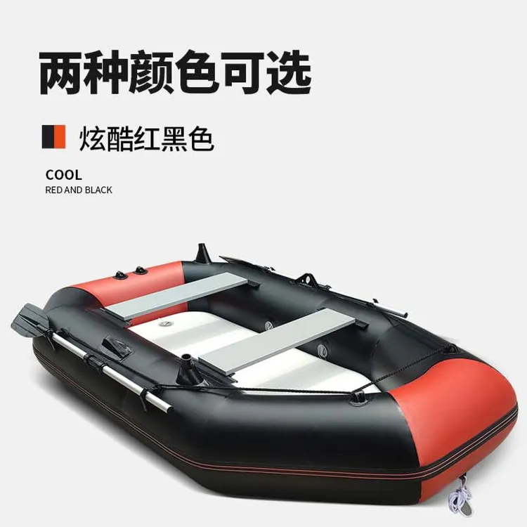 2.6米橡皮艇钓鱼船 便携充气冲锋舟 耐磨硬底皮划艇加厚气垫船