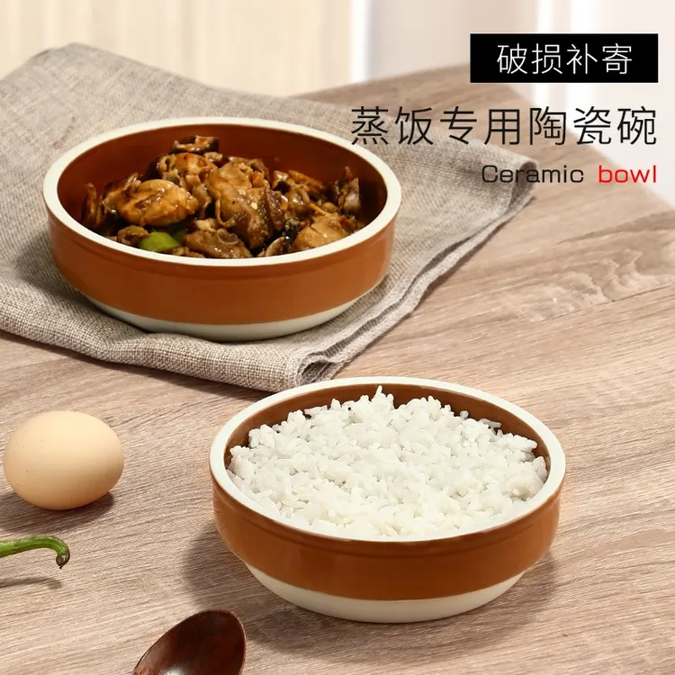 【多个装】老式陶瓷蒸饭碗商用蒸菜蒸米饭蒸梅菜扣肉专用碗粗土砂碗