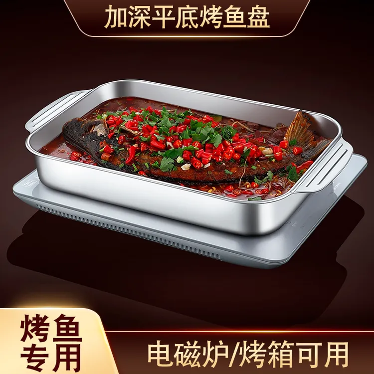不锈钢盘长方形家用平底方盘深盘带把手烤箱托盘商用烤鱼盘子大号