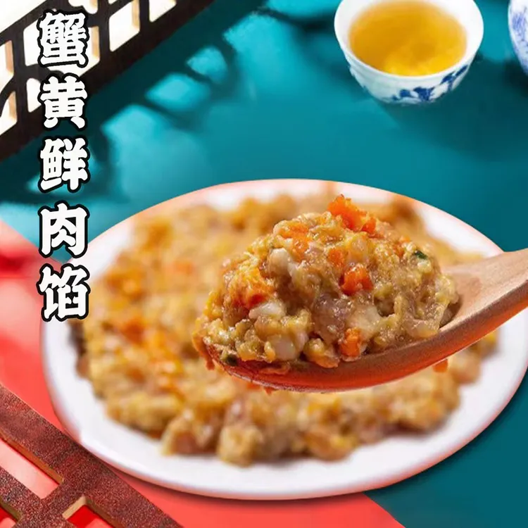 风马牛蟹黄鲜肉馅1-3盒新鲜活螃蟹肉大馄饨云吞水饺方便早餐夜宵