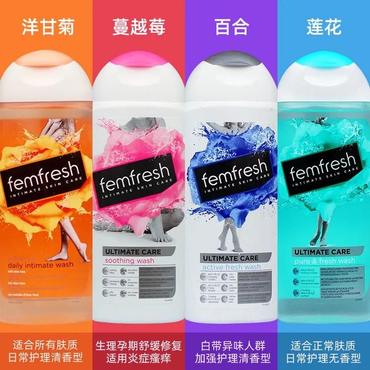 英国芳芯女性清洗液 250ml