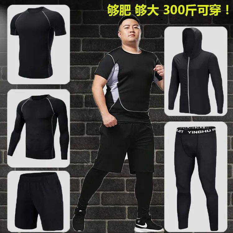 大码速干衣男胖子跑步篮球训练服紧身健身房加肥加大运动健身套装
