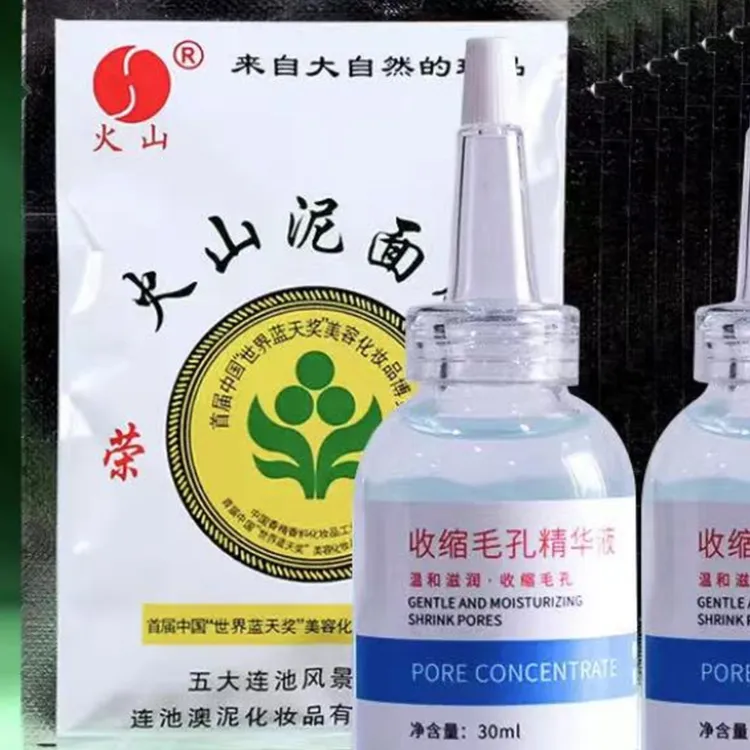 无品牌五大连池火山泥面膜30g 净透肌底 深层清洁毛孔  补水保湿