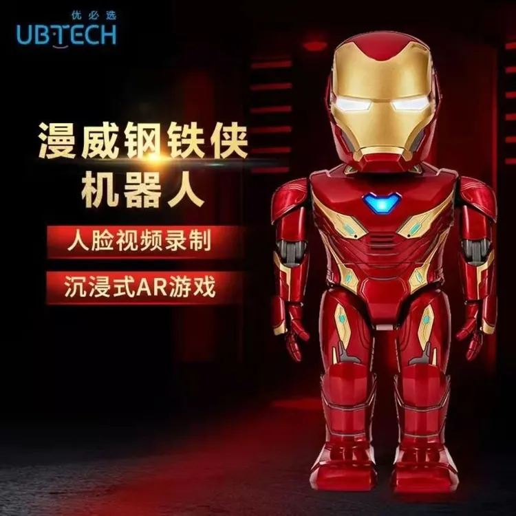 漫威优必选钢铁侠MARK50智能机器人AI编程遥控游戏手办玩具