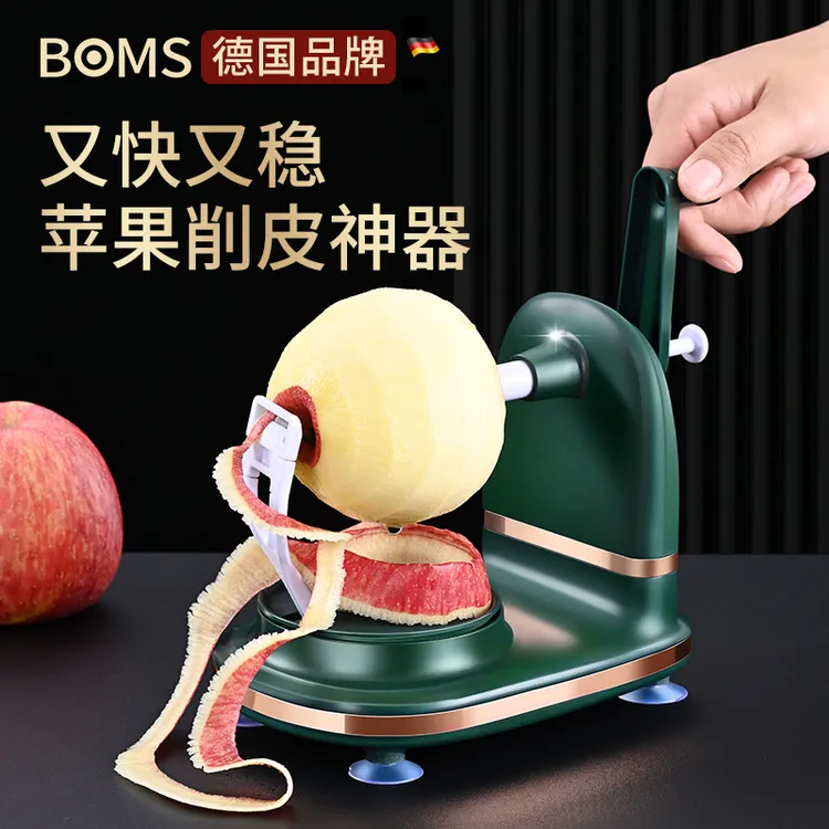 削苹果神器家用手摇削皮器多功能刮刨水果削皮机苹果削皮神器去皮