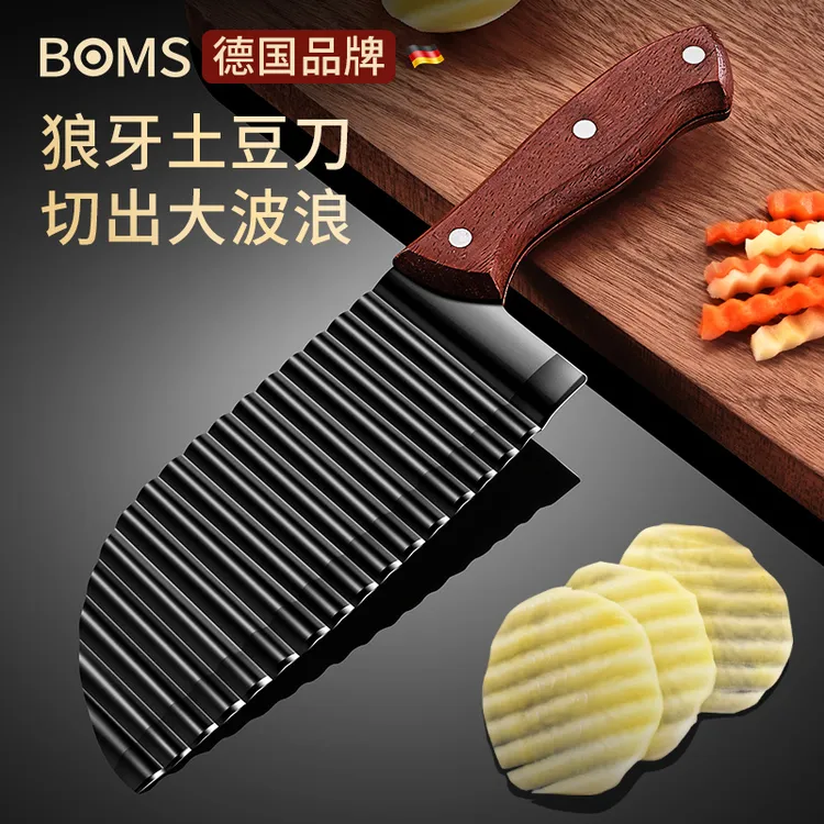 不锈钢狼牙土豆刀波浪形切土豆神器波浪刀花式琅琊波纹刀薯条切条
