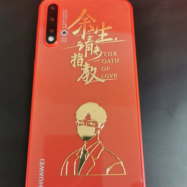 战哥各类签名贴魏无羡陈情令顾魏顾一野小飞侠肖战肖战肖战肖战