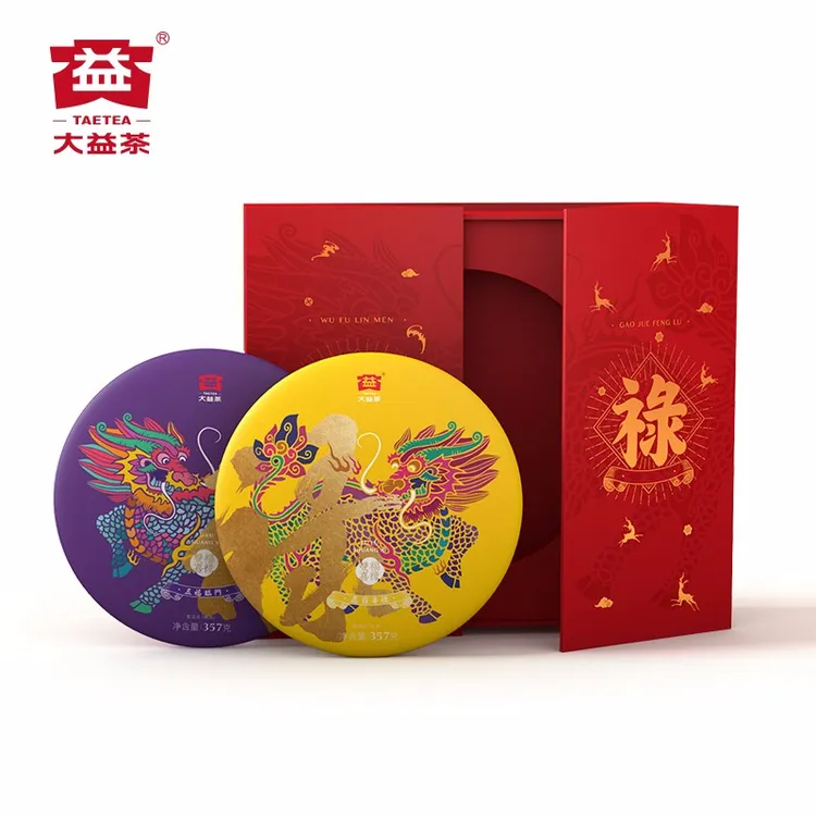 大益中秋送礼  新版 福禄双喜 生熟普洱茶组合357g*2饼（麒麟版）