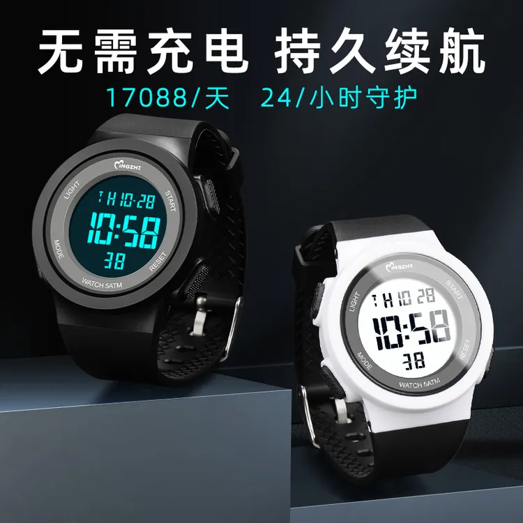 初中生带闹钟的夜光男学生2024年中学生新款防水儿童小学生电子表