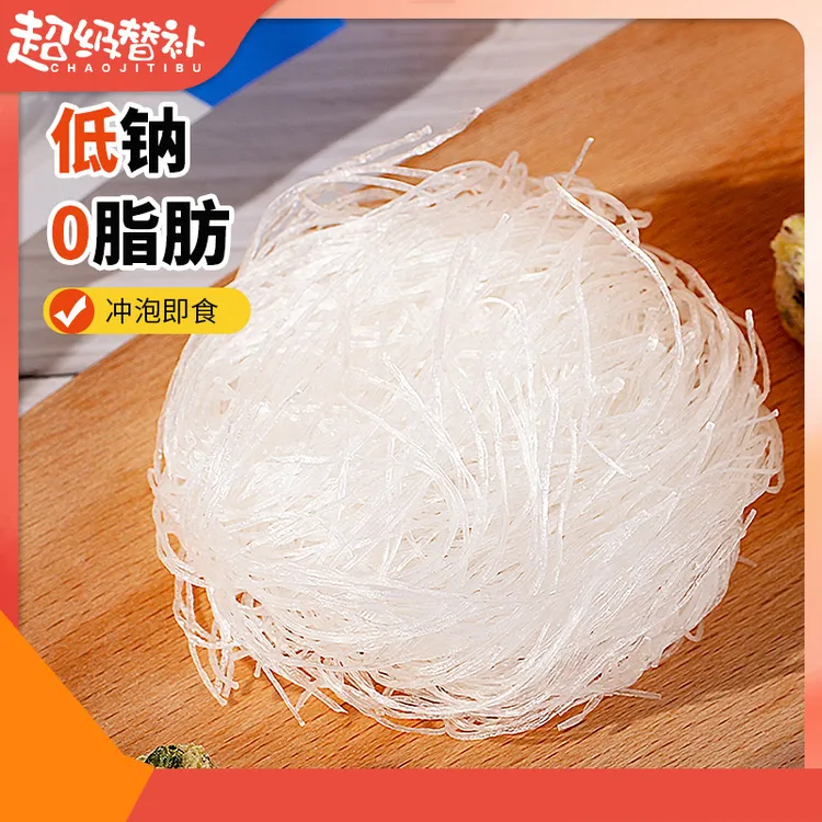 0脂魔芋粉丝面代餐饱腹食品低凉面方便火锅面粉丝速食卡热量主食