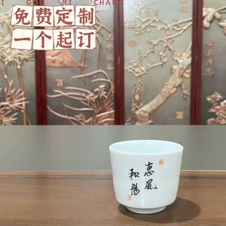 【手绘纯手工】德化白瓷主人杯钟型杯陶瓷茶杯功夫茶具