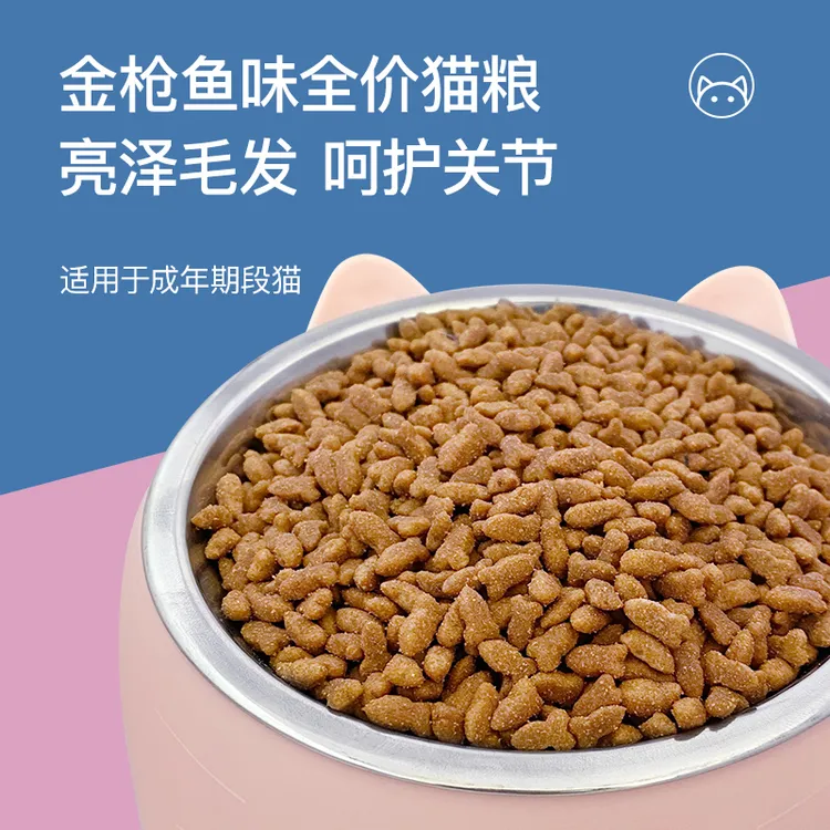 嗨胖子全价成猫猫粮增肥发腮营养成年猫粮大包英短蓝猫布偶热销款