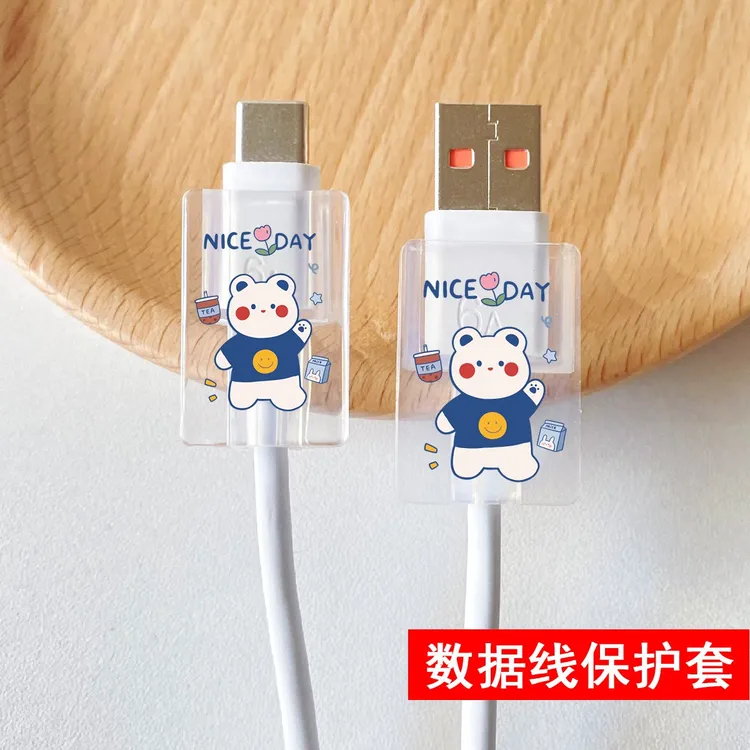可爱蓝小熊手机华为vivo数据线保护套USB通用小米充电线咬线器