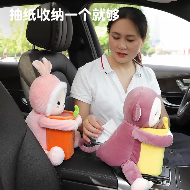 创意车载纸巾盒垃圾桶二合一汽车扶手箱抽纸盒女车内装饰用品大全