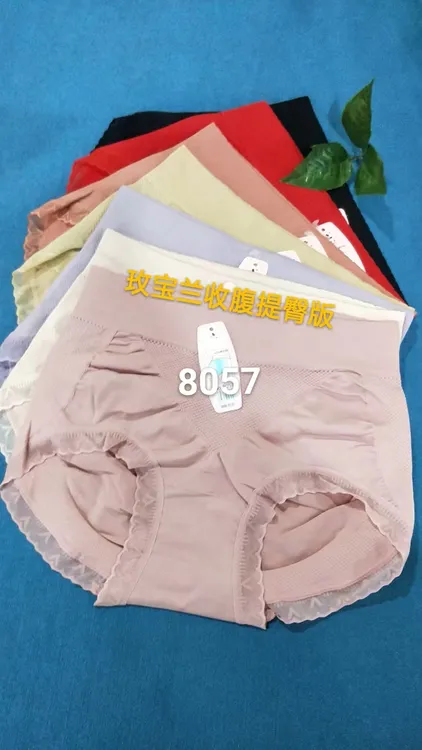 8057女内裤收腹提臀塑身效果非常好100-140斤以下穿