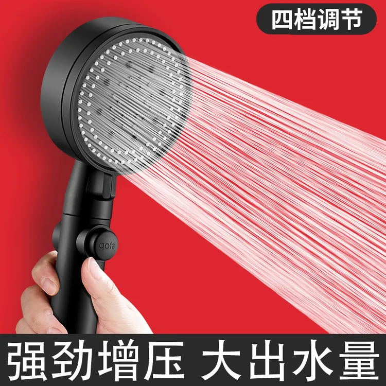 家装卫浴淋浴增压花洒四档大出水好物恒温热水器喷头支架沐浴软管