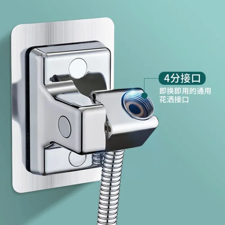 花洒喷头支架免打孔淋浴固定器家用挂钩挂头浴室固定座可调节底座