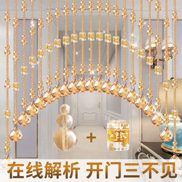 水晶葫芦珠帘客厅玄关隔断帘过道走廊卫生间门帘门对门免打孔珠帘