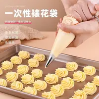 知临婴儿辅食裱花袋食品级材质蛋糕挤奶花的制作工具溶豆泡芙加厚