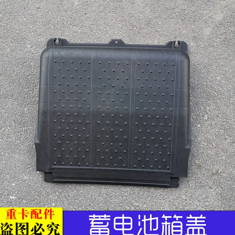 适配戴姆勒欧曼汽车货车GTL蓄电池箱盖新etx电瓶盖est电瓶罩