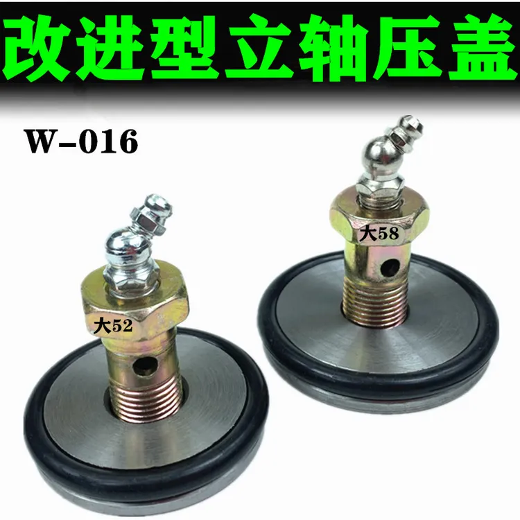 适用解放J6P东风153天龙JH6格尔发J7主销立轴压盖板油封转向堵盖