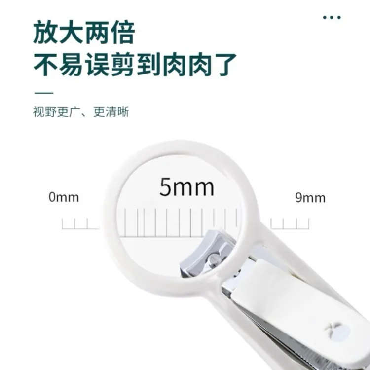 yys/YYS姚永胜高透明树脂放大镜可任意调节视觉角度防飞溅指甲钳