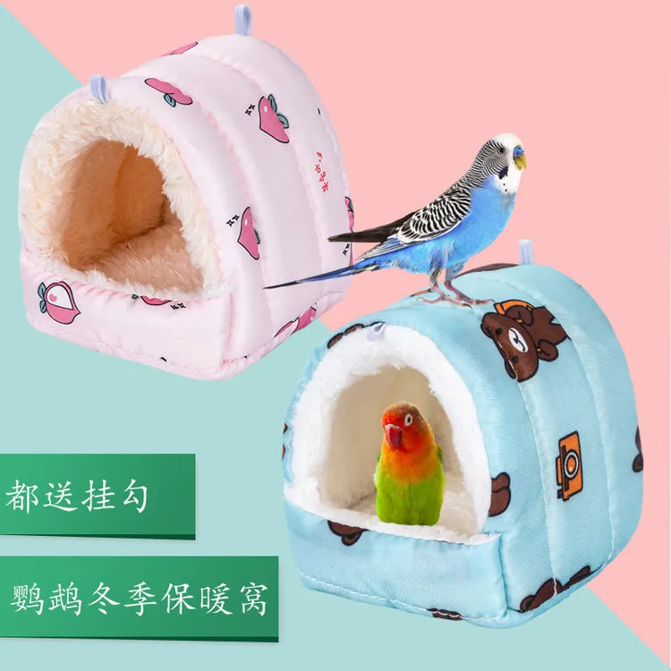 鸟窝鹦鹉窝保暖窝冬天繁殖窝过冬小鸟鸟巢牡丹保暖箱棉窝繁殖箱