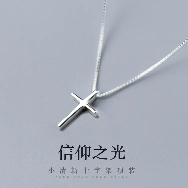 珠鸿凰坠链均925银素款极简十字架纯银项链女不掉色小巧礼物吊坠