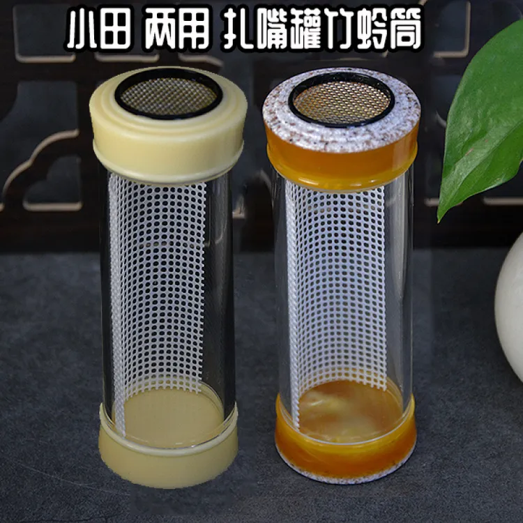 赠保温套攀爬网竹蛉专用小田鎏金密胺独眼有机竹蛉筒竹蛉盒扎嘴罐