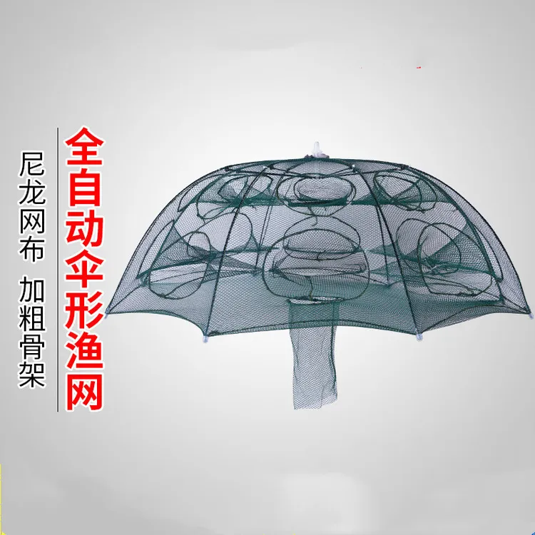 虾笼鱼网伞网鱼笼