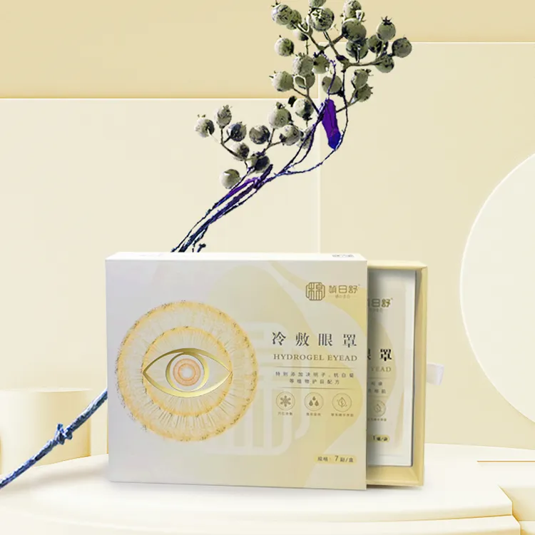 水凝胶决明子杭白菊冷敷眼青春眼贴缓解透气一次性热敷护理保湿