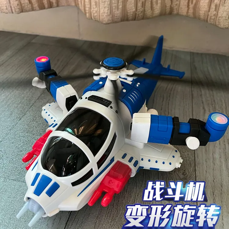 电动万向飞机会变形旋转跳舞灯光汽车儿童宝宝直升机男孩女孩玩具